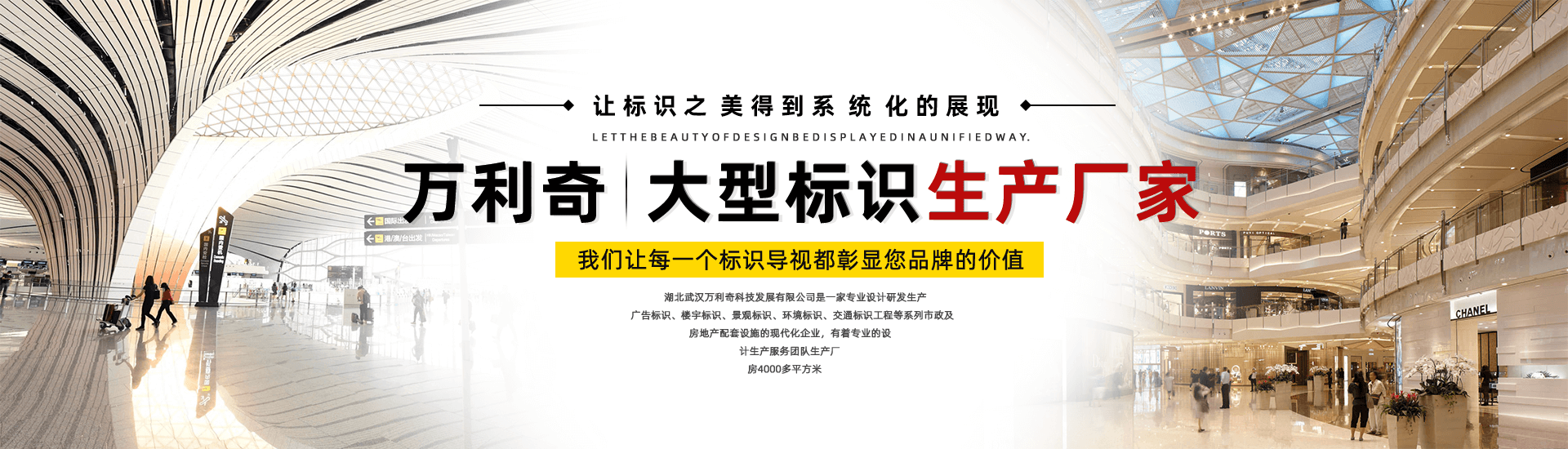 武漢交通標(biāo)識牌